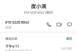 稷山专业讨债公司，追讨消失的老赖